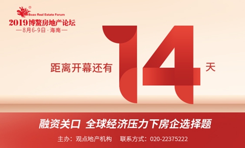 888集团(中国)有限公司