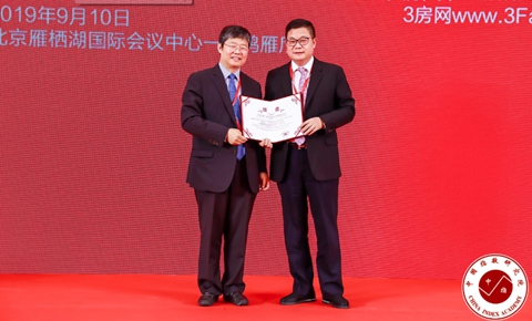 888集团(中国)有限公司