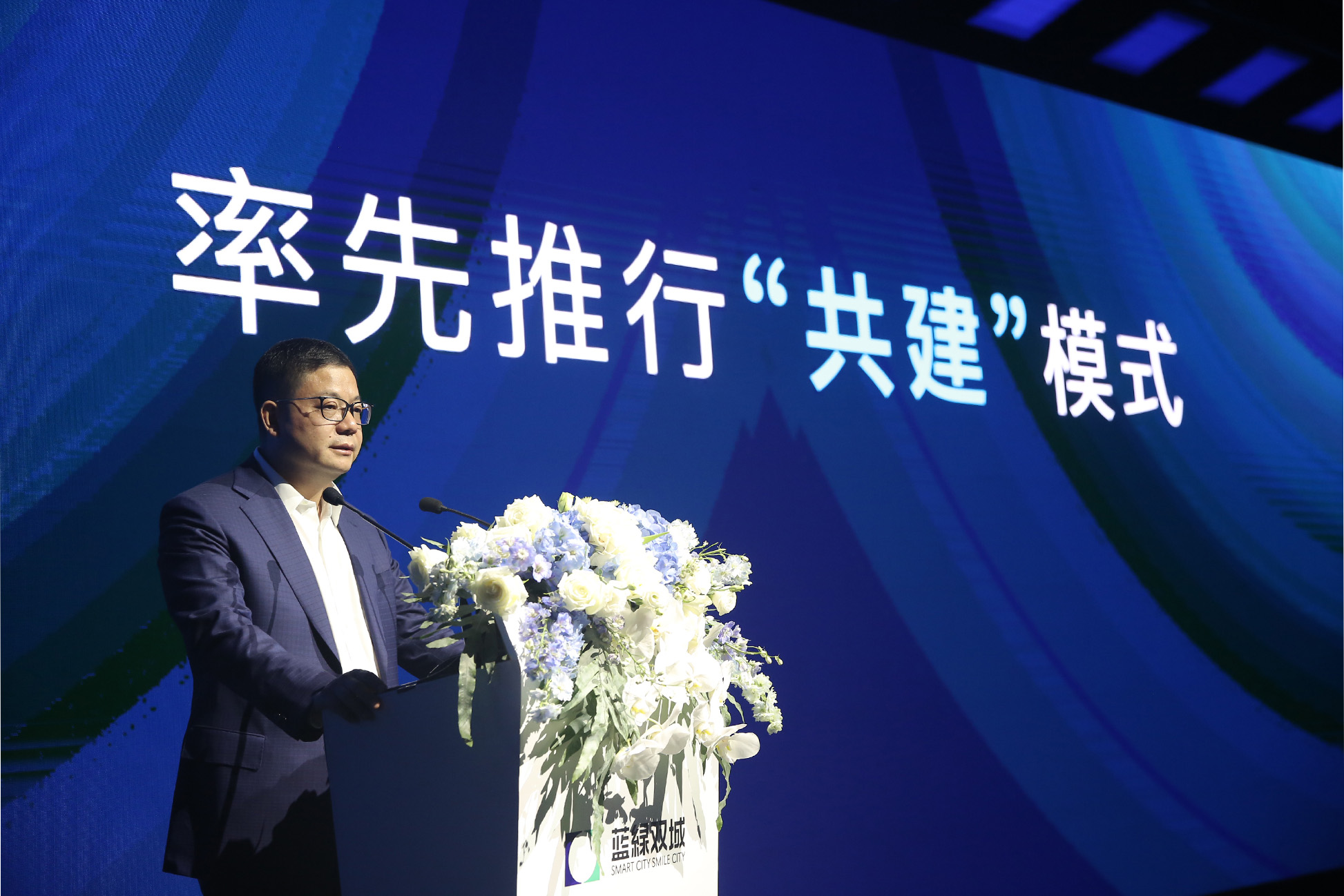 888集团(中国)有限公司