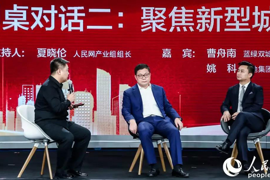 888集团(中国)有限公司
