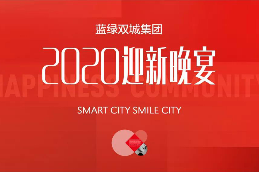888集团(中国)有限公司