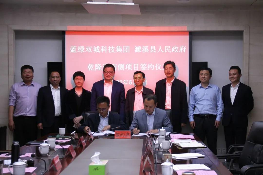 888集团(中国)有限公司