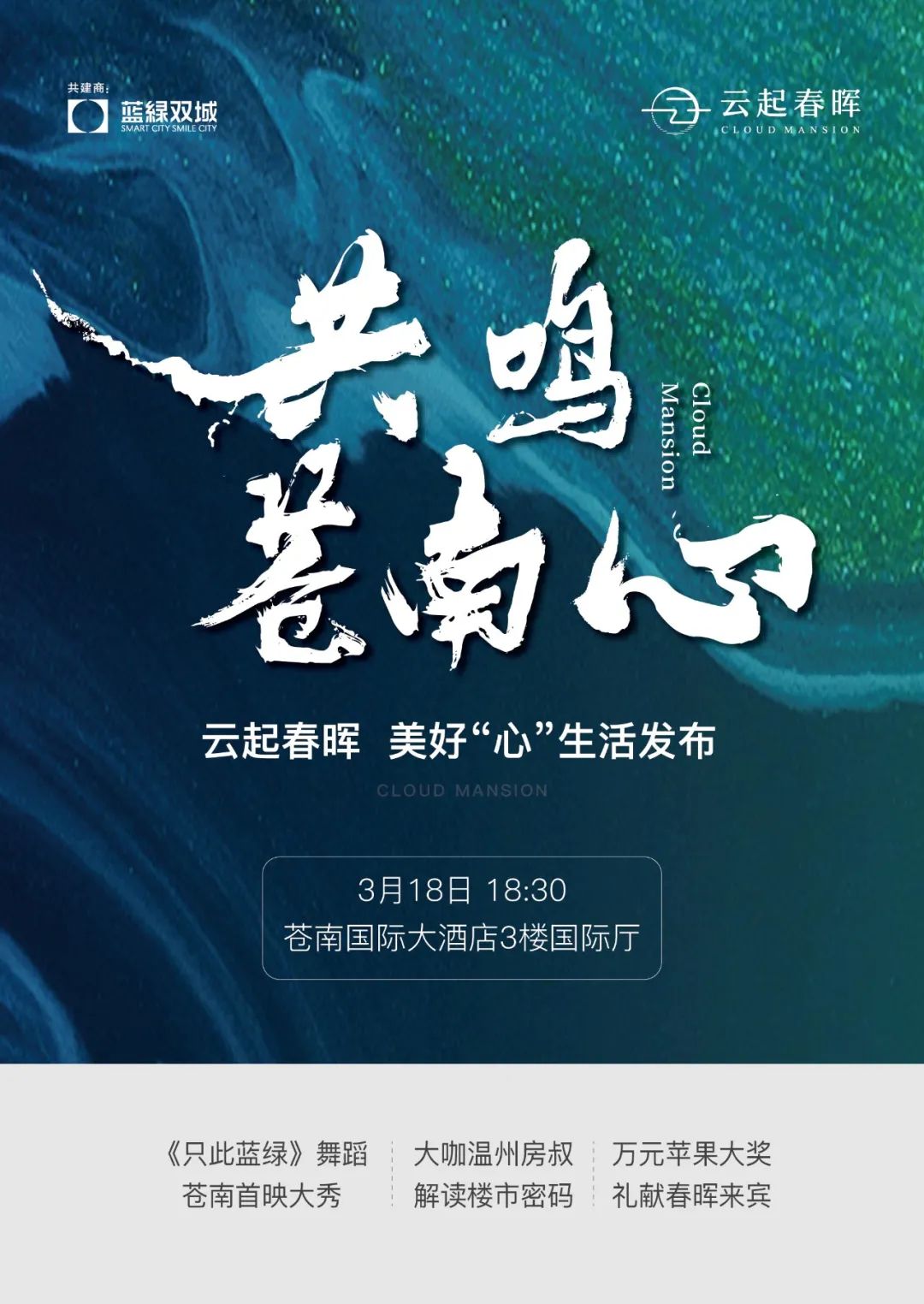 888集团(中国)有限公司