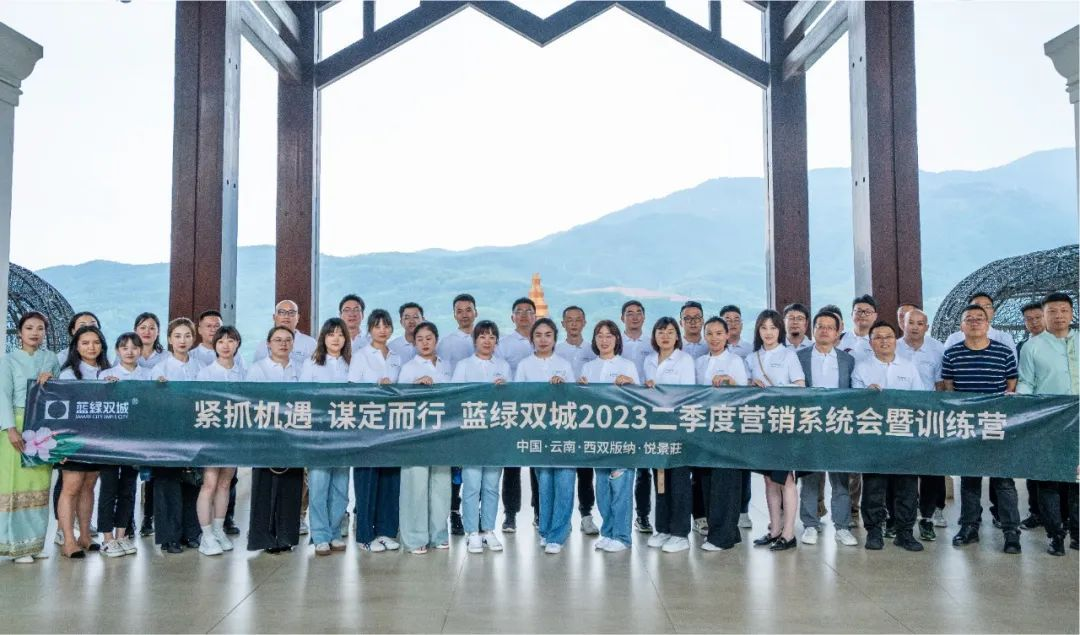 888集团(中国)有限公司