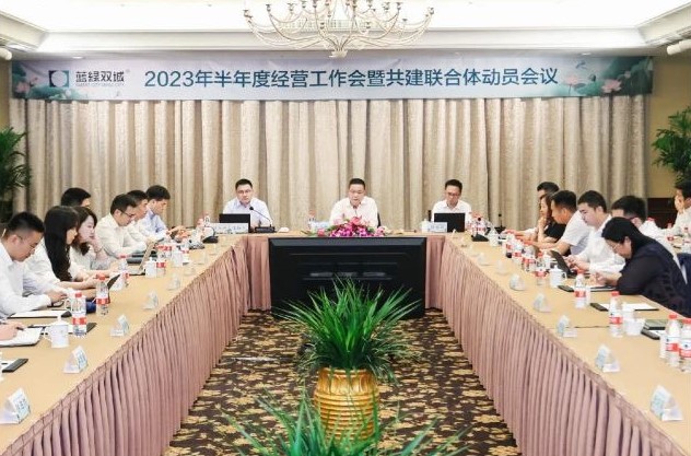 888集团(中国)有限公司