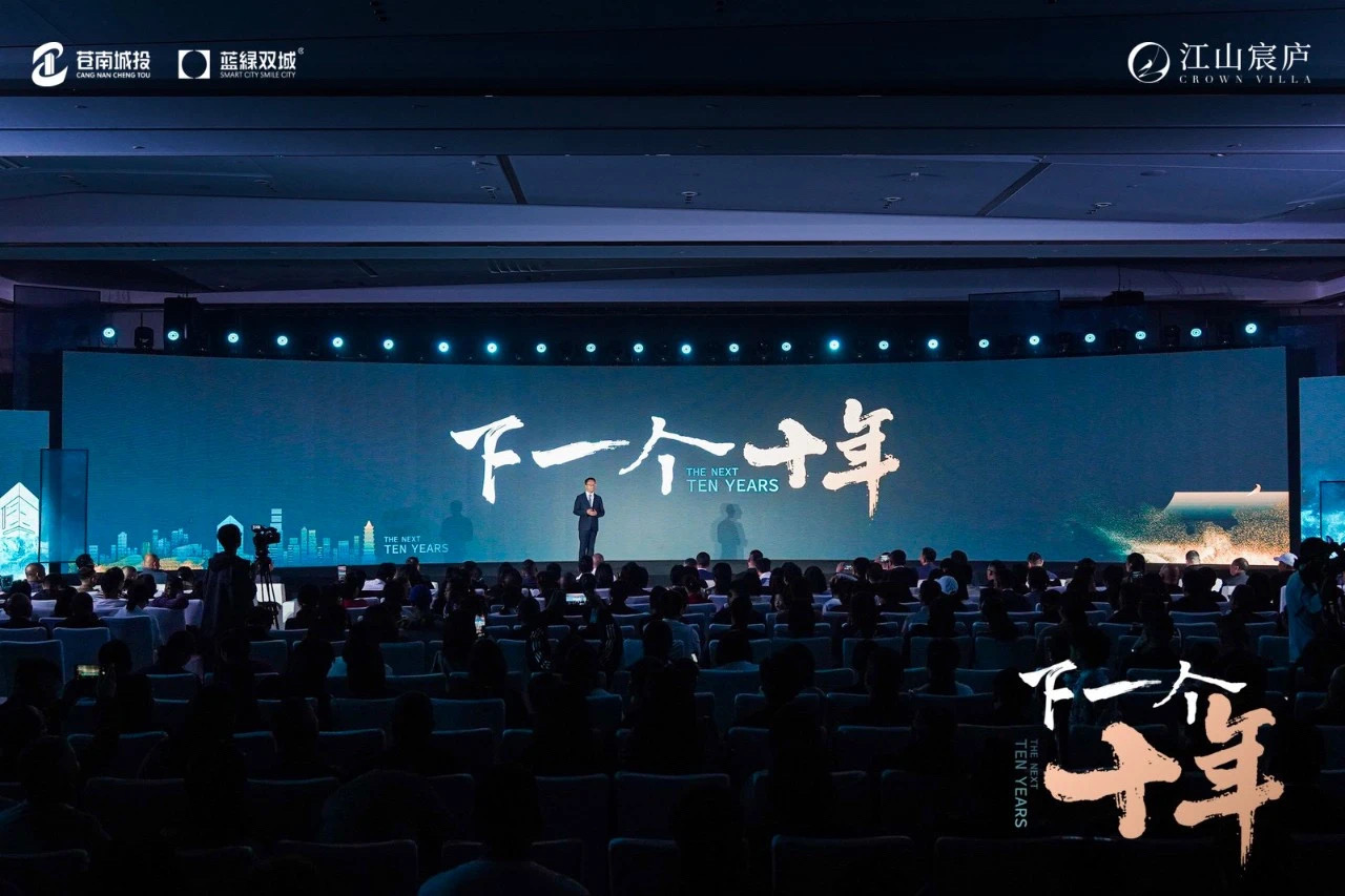 888集团(中国)有限公司