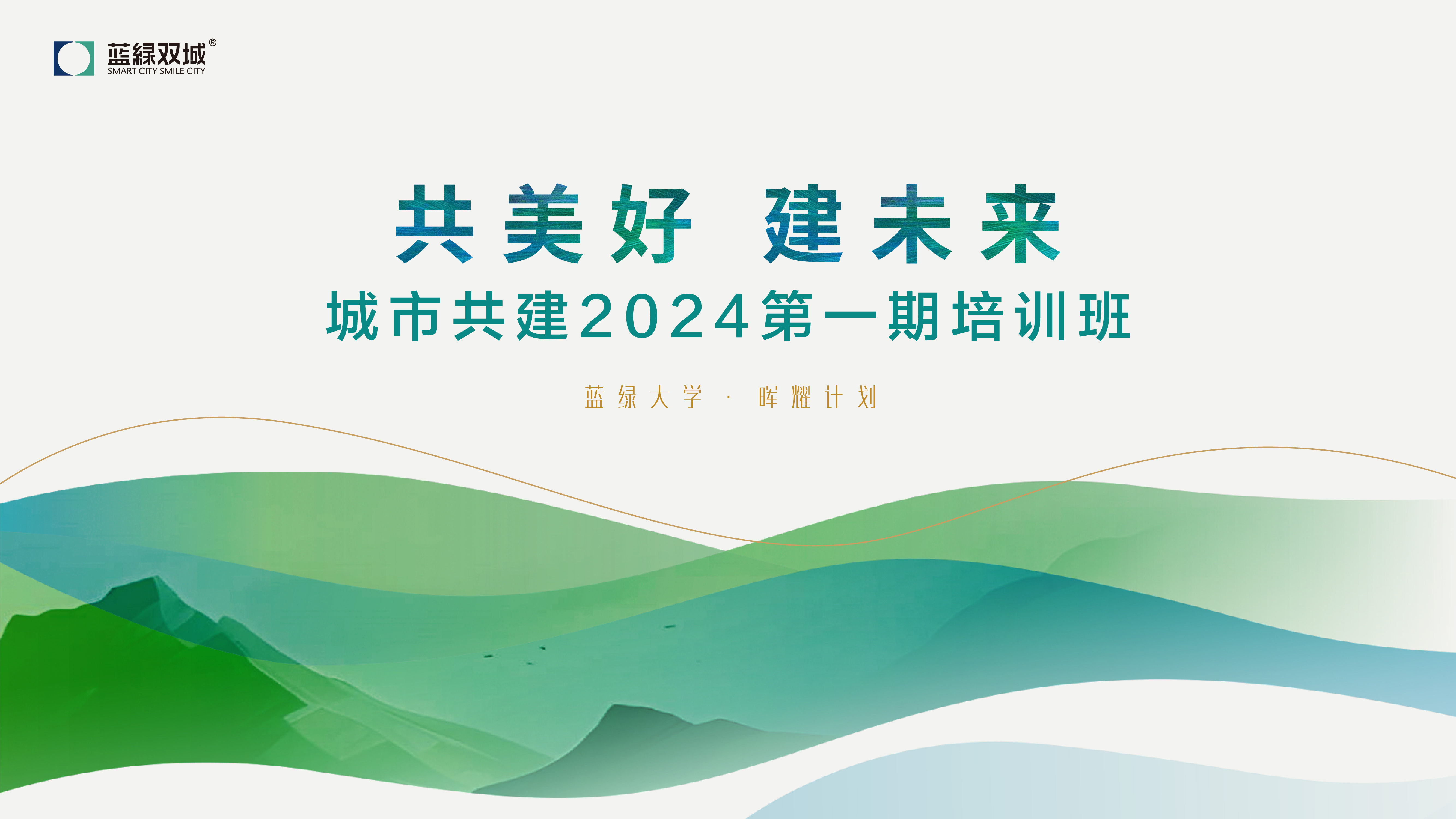 888集团(中国)有限公司
