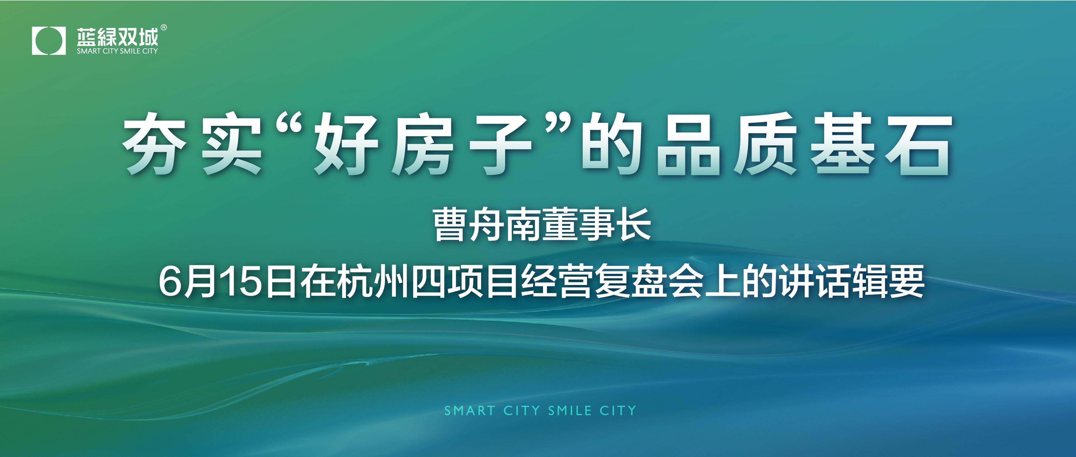 888集团(中国)有限公司