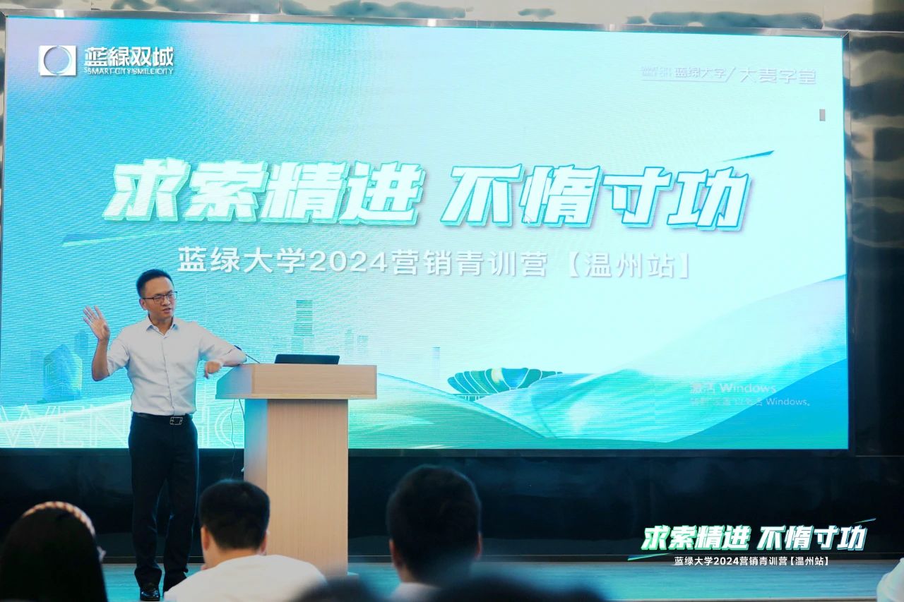 888集团(中国)有限公司