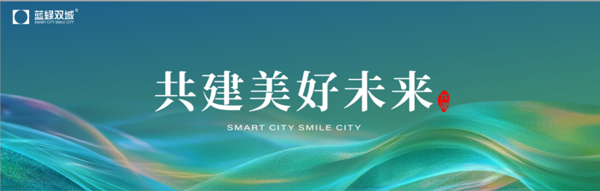 888集团(中国)有限公司