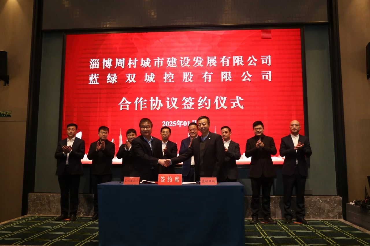 888集团(中国)有限公司