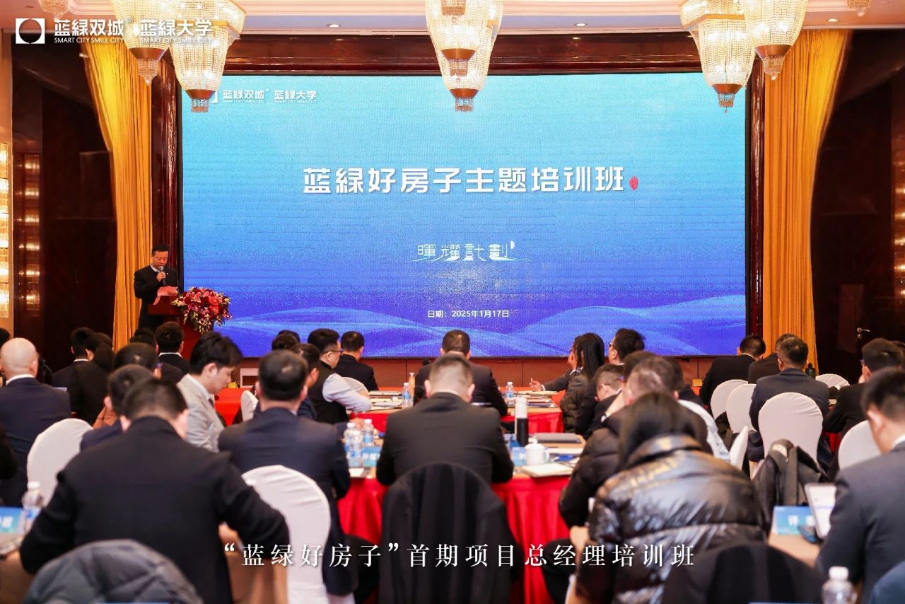 888集团(中国)有限公司