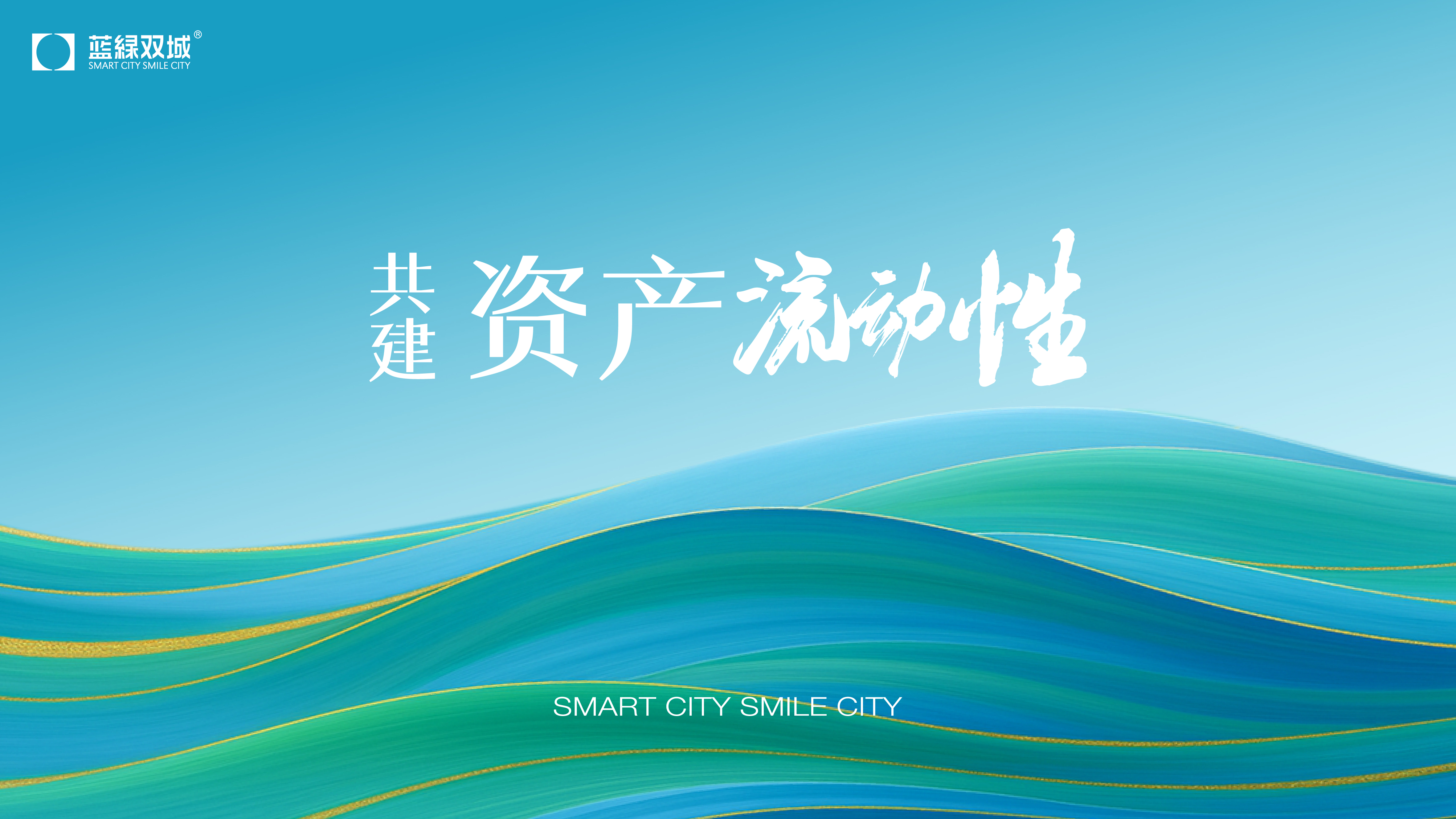 888集团(中国)有限公司