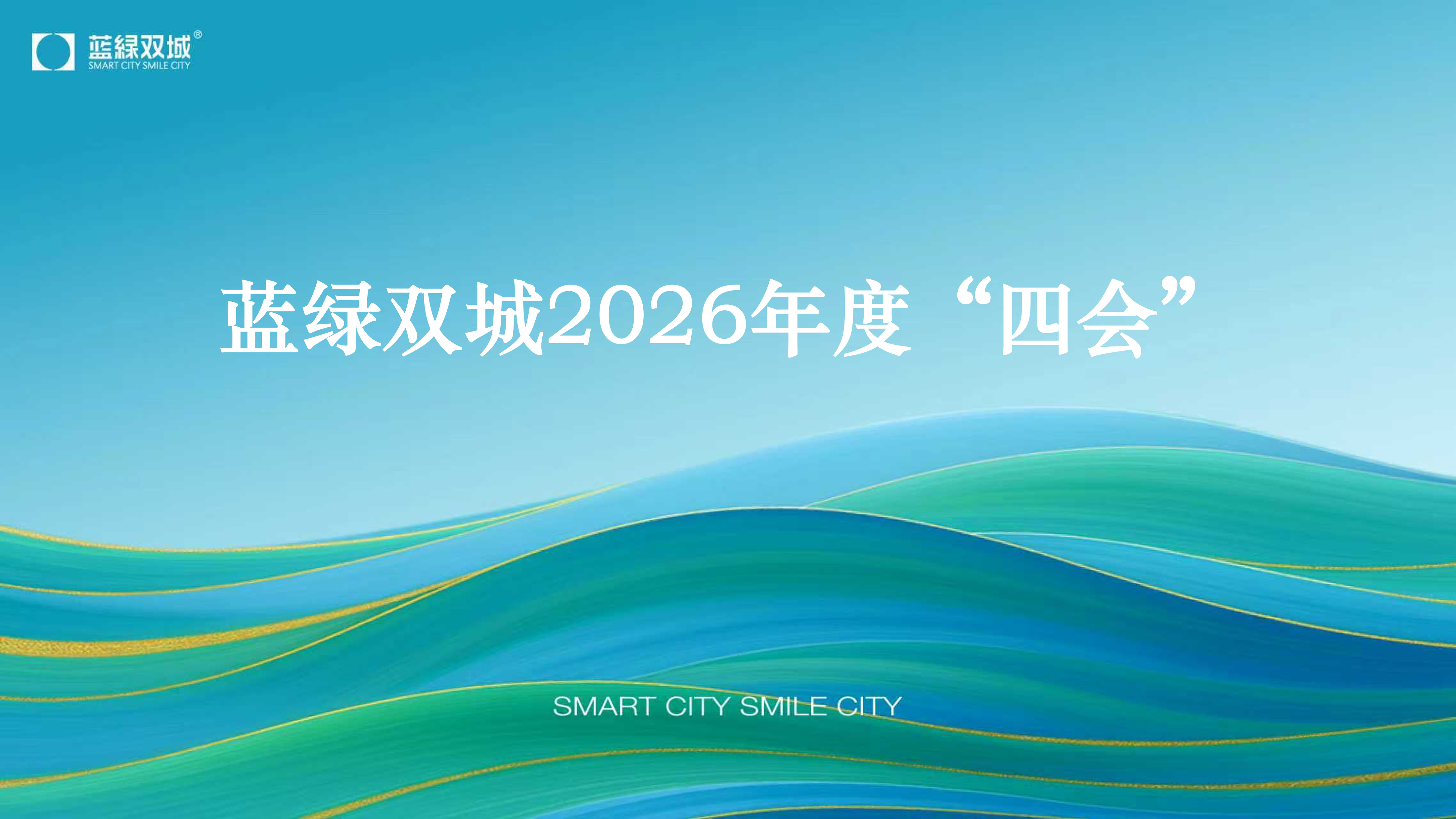 888集团(中国)有限公司
